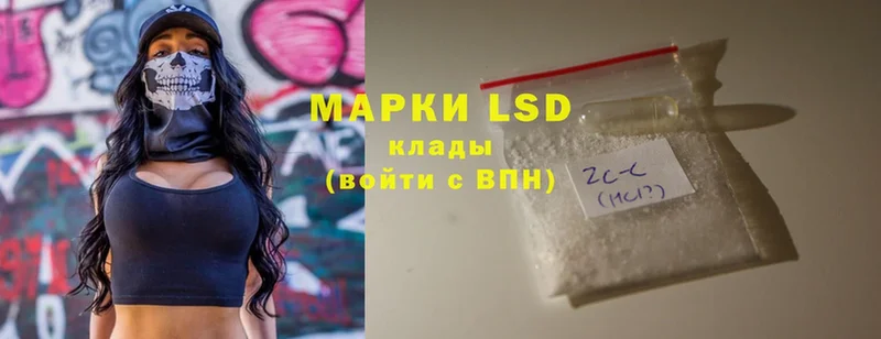 ЛСД экстази ecstasy  купить наркоту  Новокузнецк 